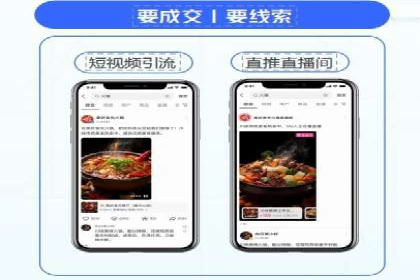 短视频崛起背后的信息流平台案例分析