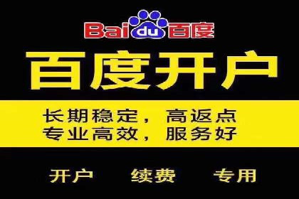 搜索引擎营销（SEM）在餐饮行业的成功运营