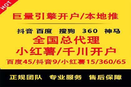 百度推广代理商的运营模式与成功案例