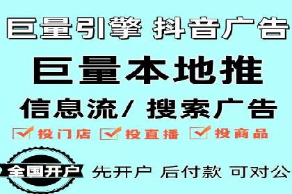 网站SEM托管优化策略及成功案例